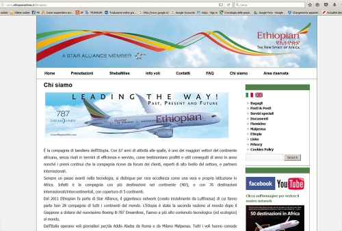 Ethiopian Air Lines - Corporate Identity
